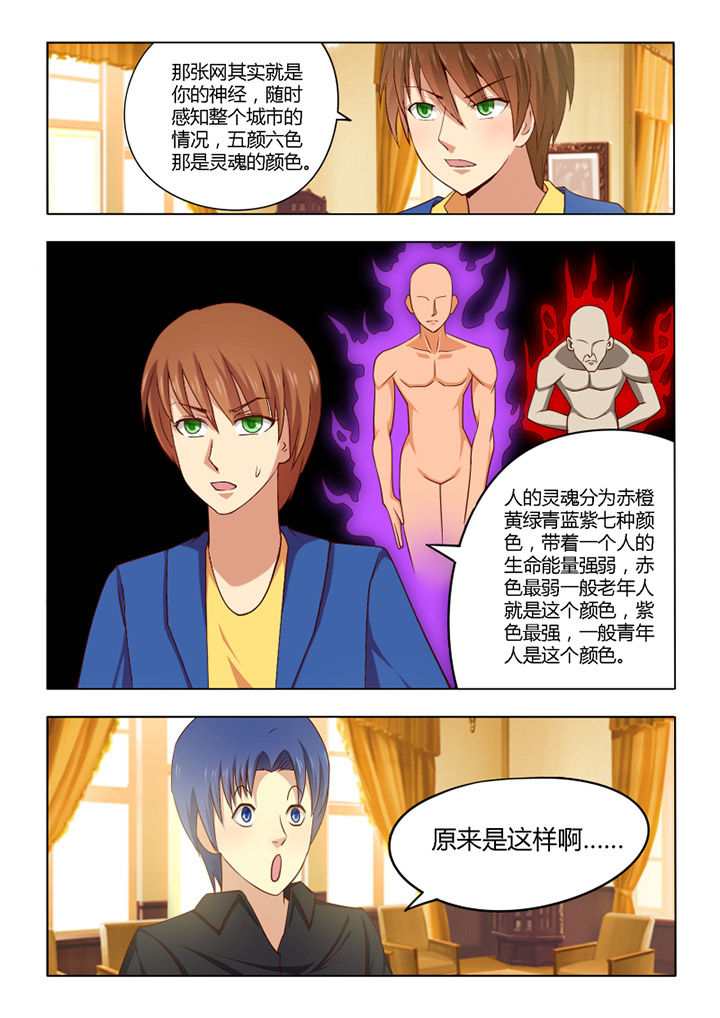 第55章：5