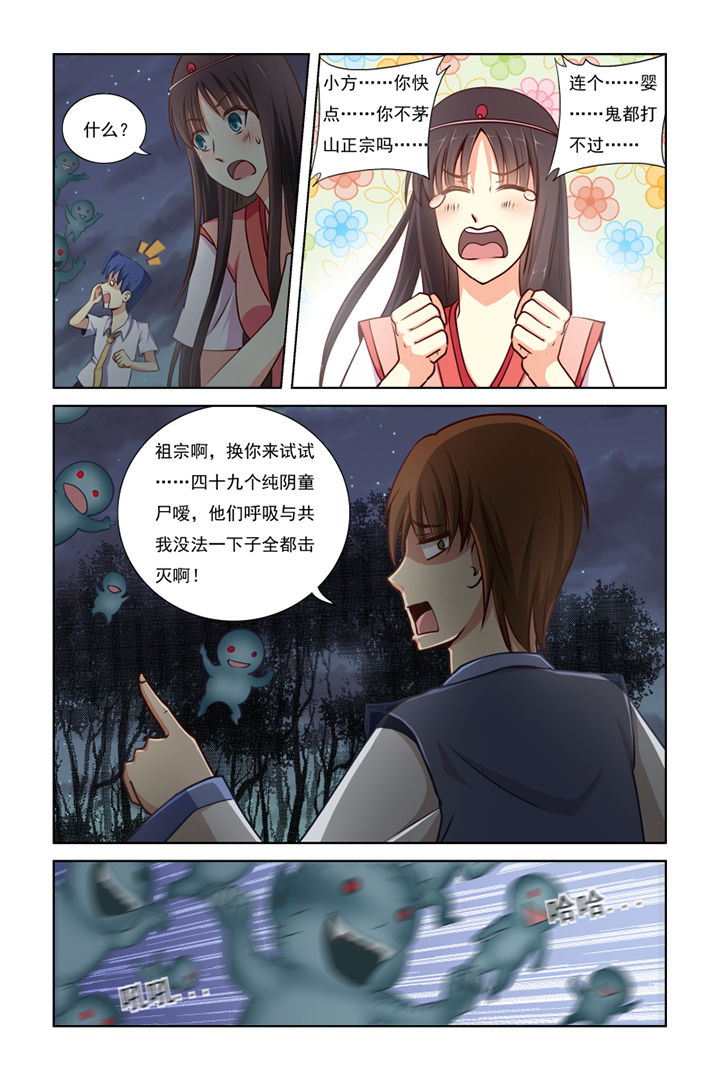 第11章：6