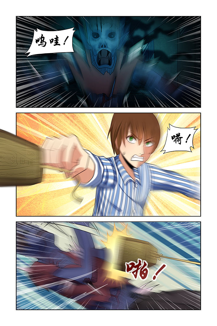 第22章：6