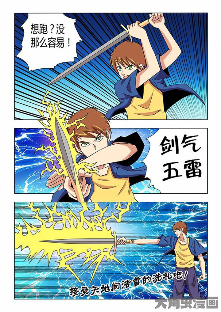 第77章：6