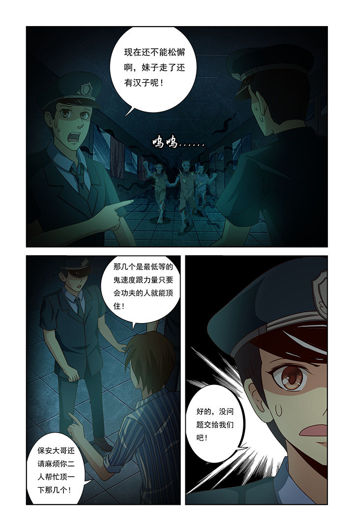 第21章：4