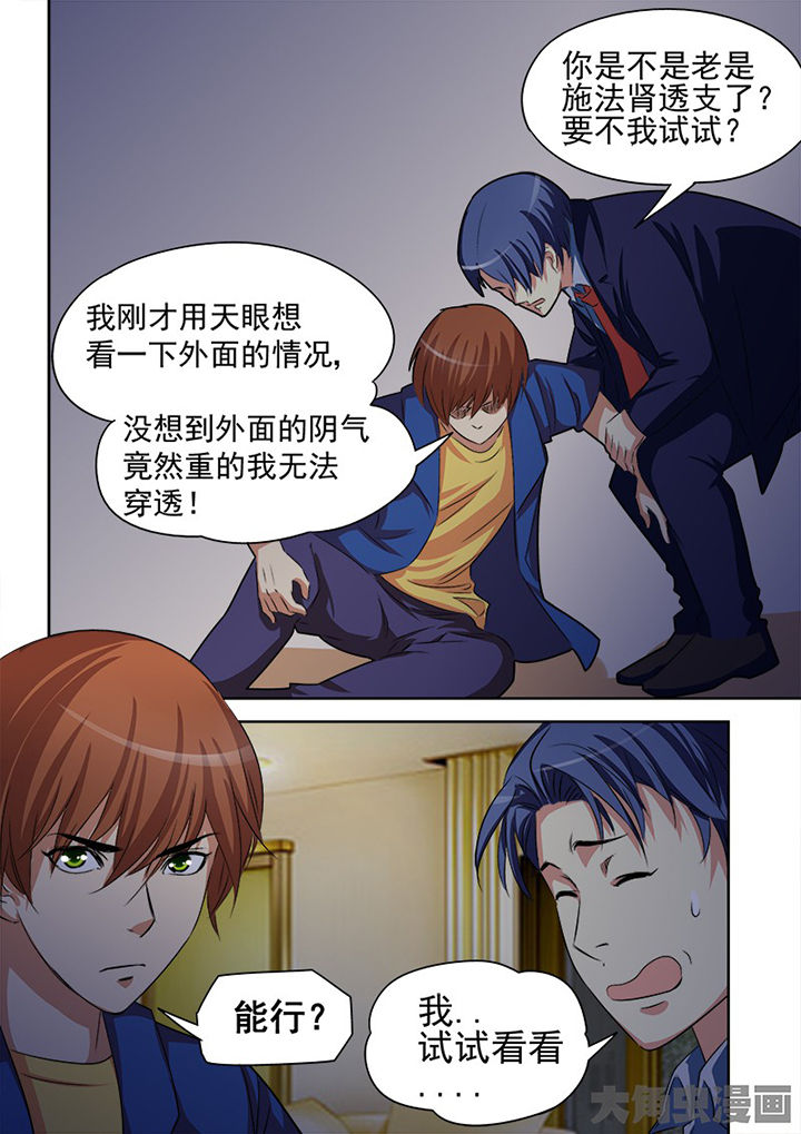 第93章：0