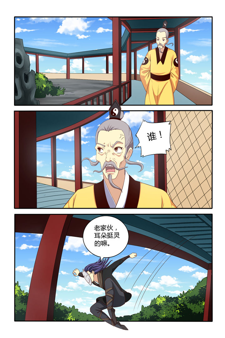 第46章：2
