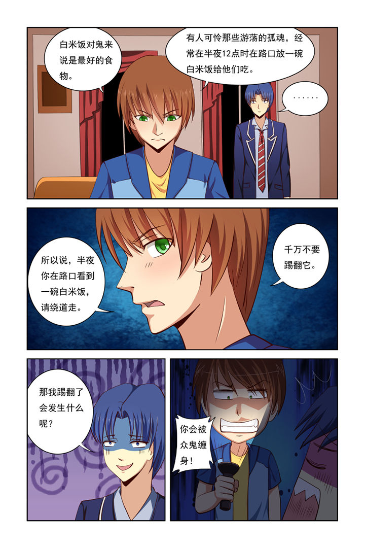 第34章：1