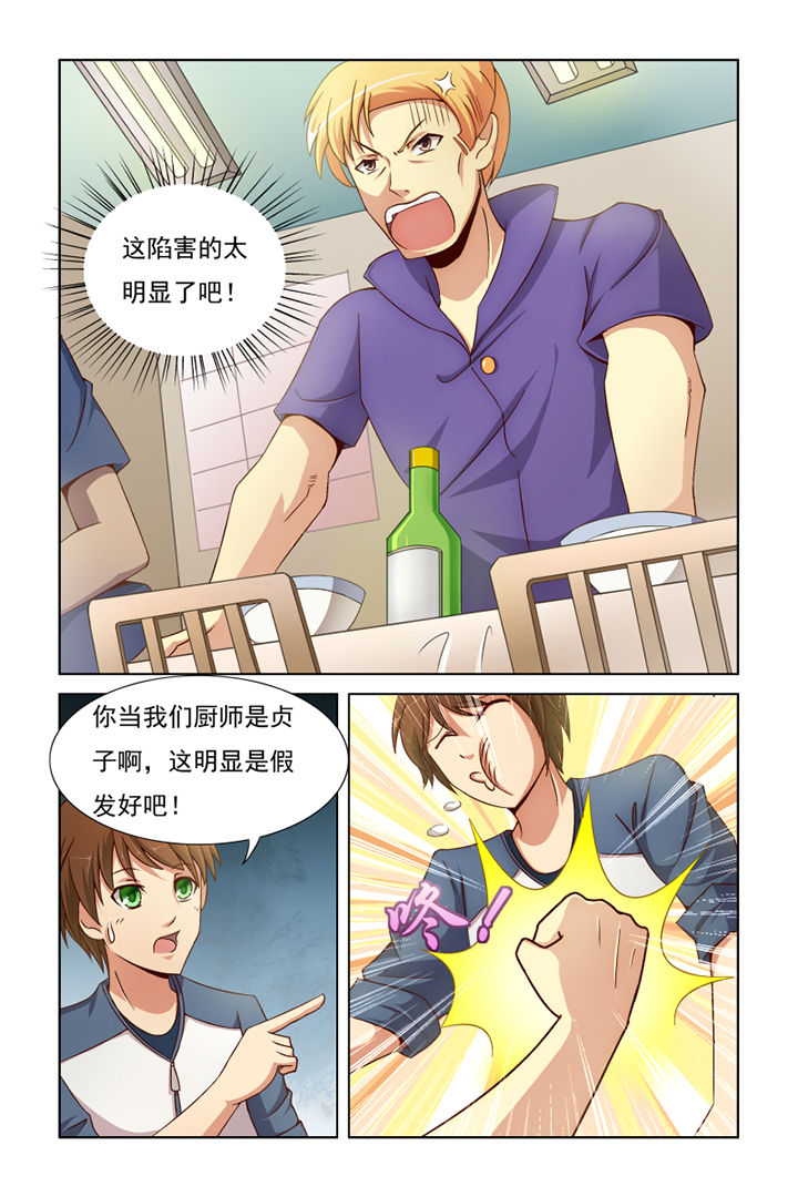 第1章：4