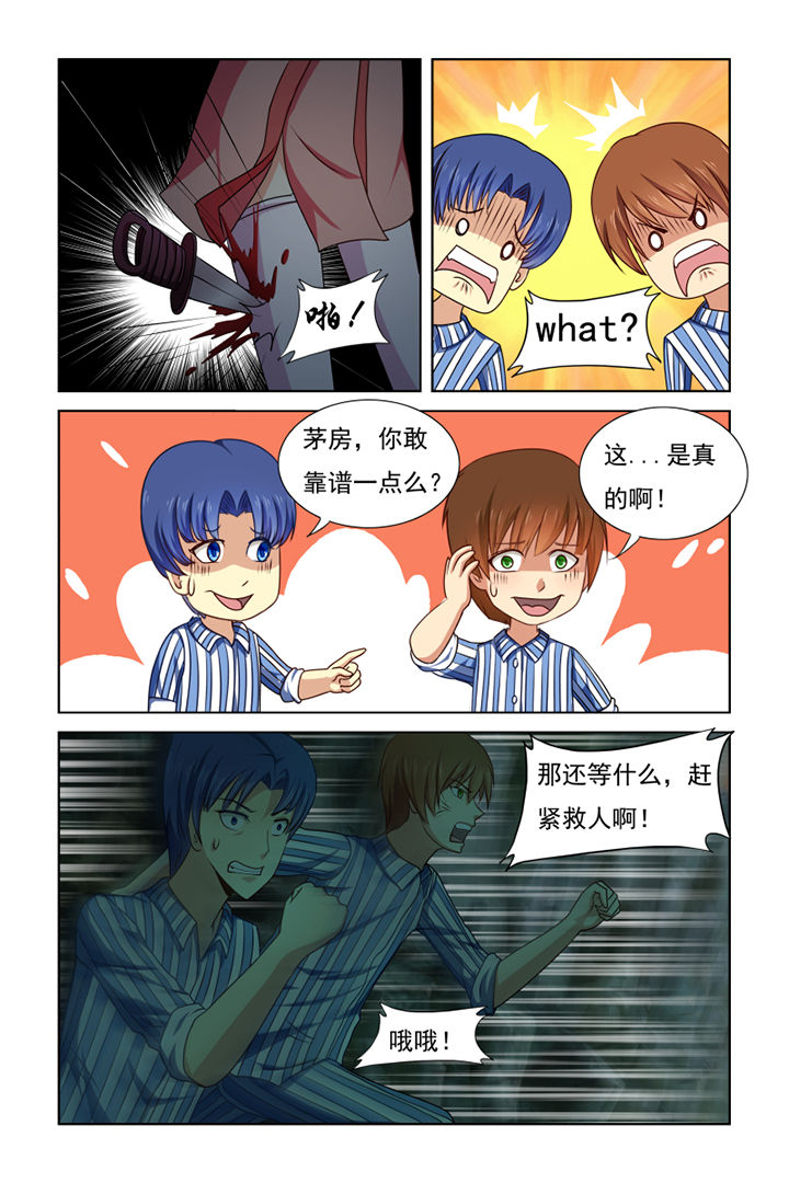 第27章：7