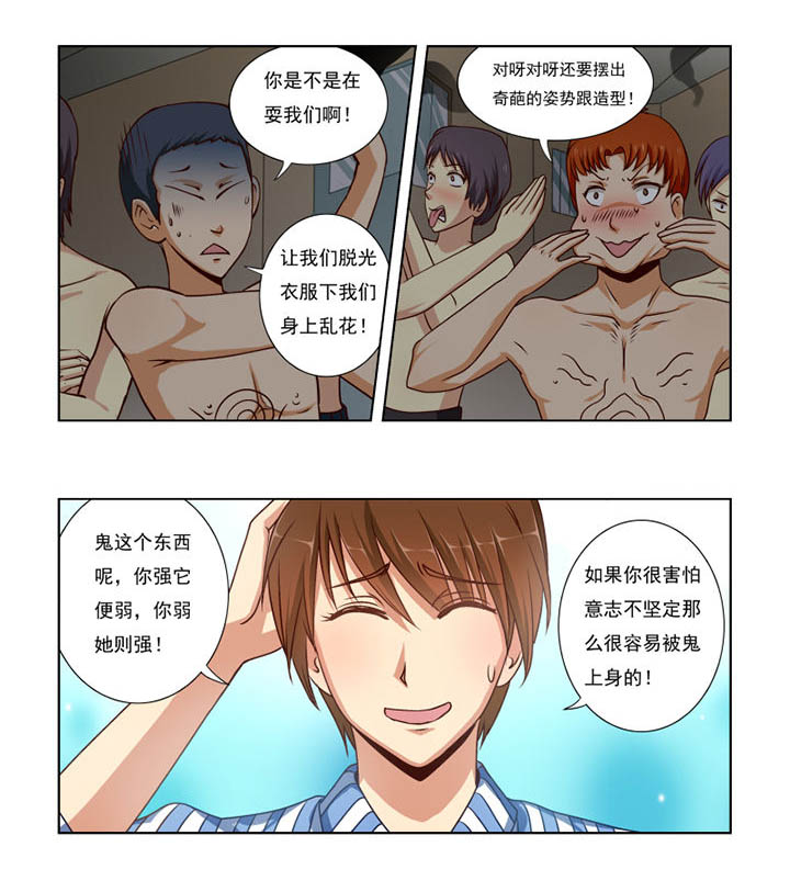 第17章：1