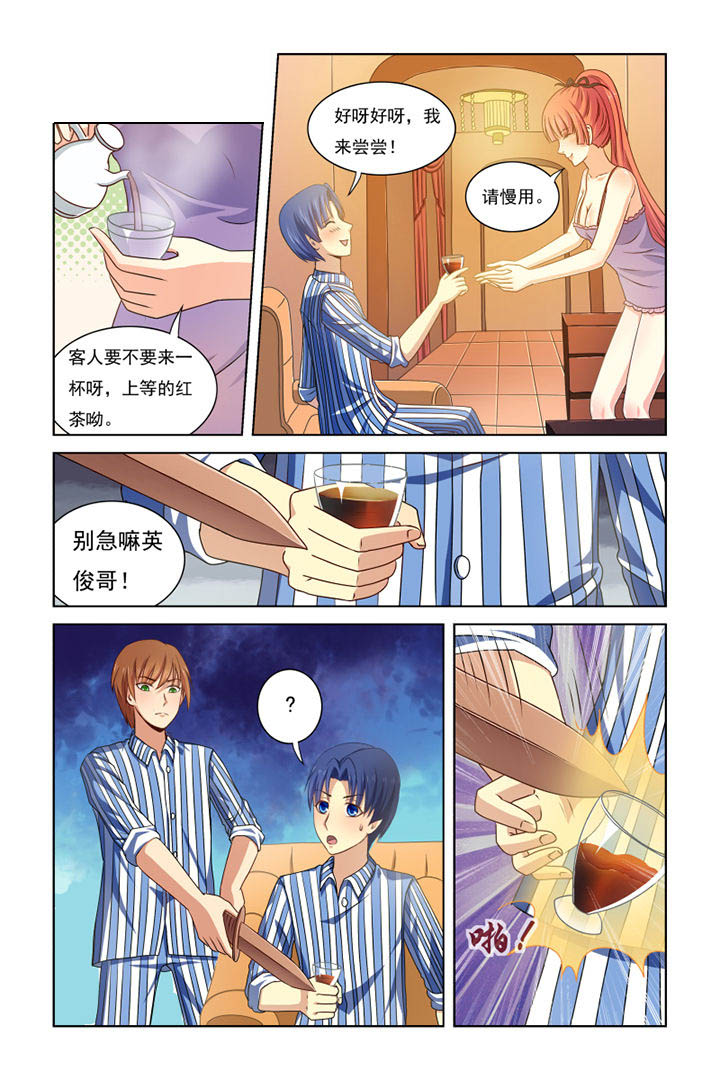 第28章：5