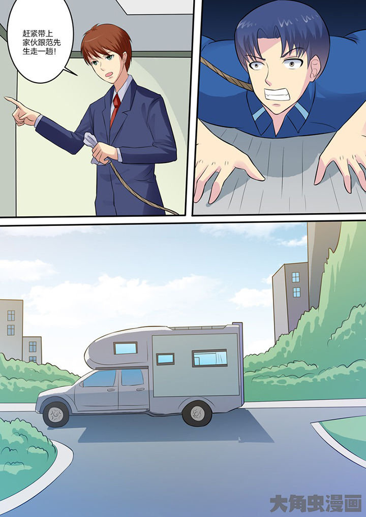 第109章：15