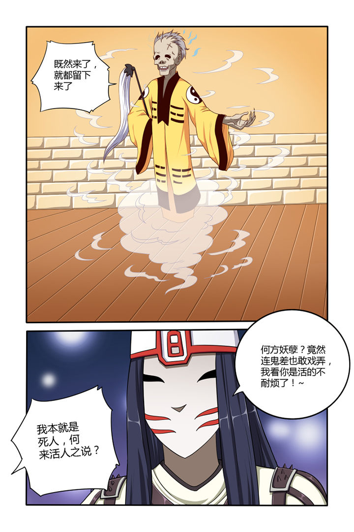 第43章：0