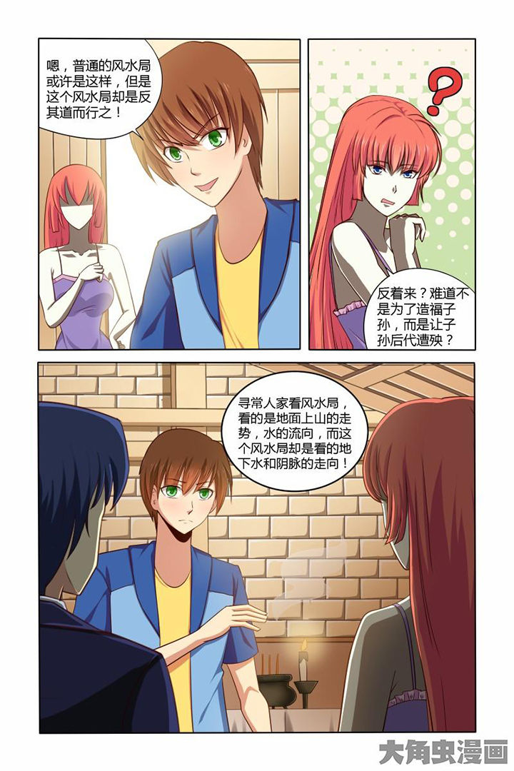 第41章：2
