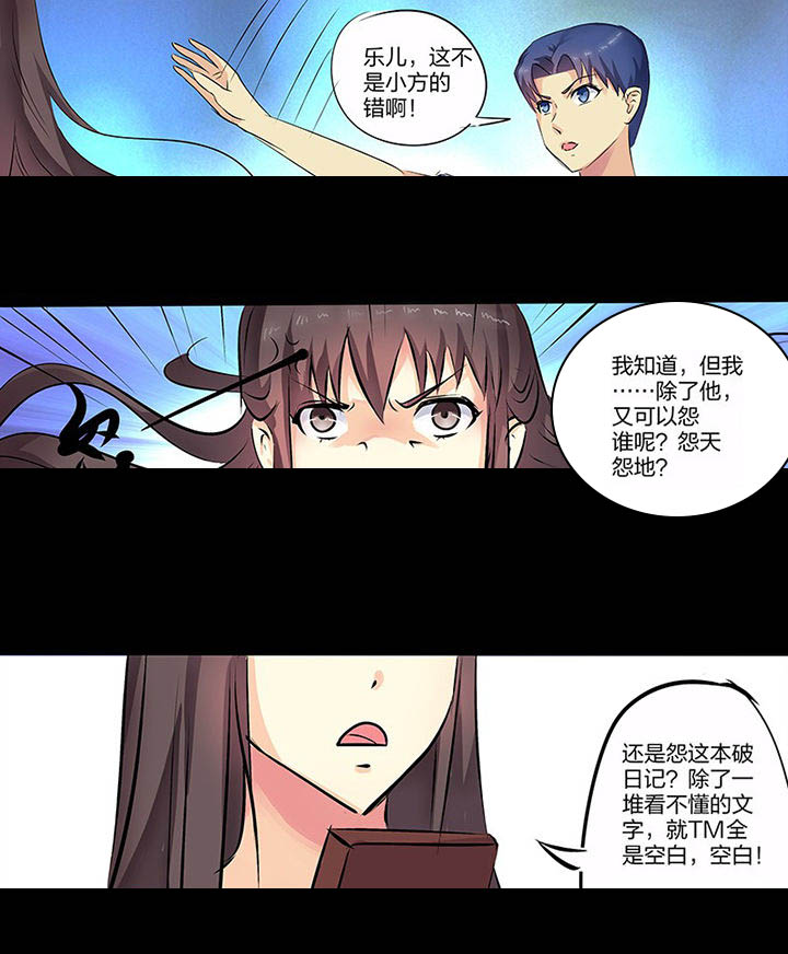 第104章：9