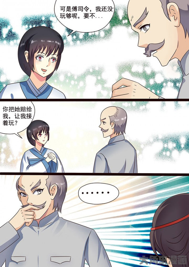 第107章：17