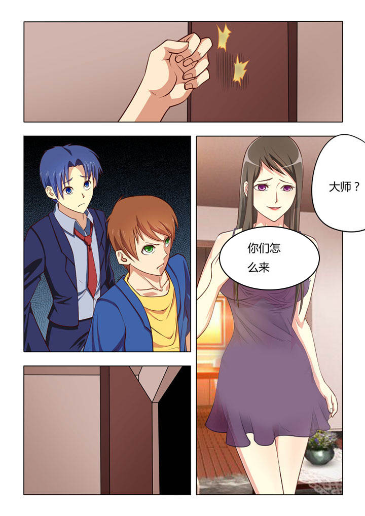 第63章：3