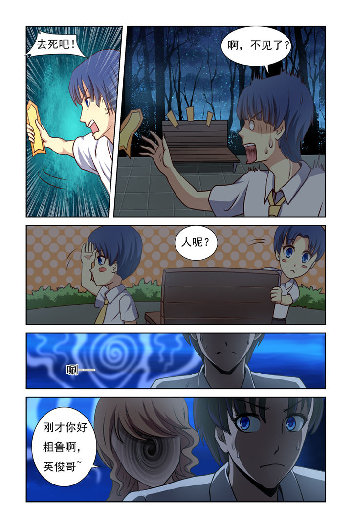 第9章：3