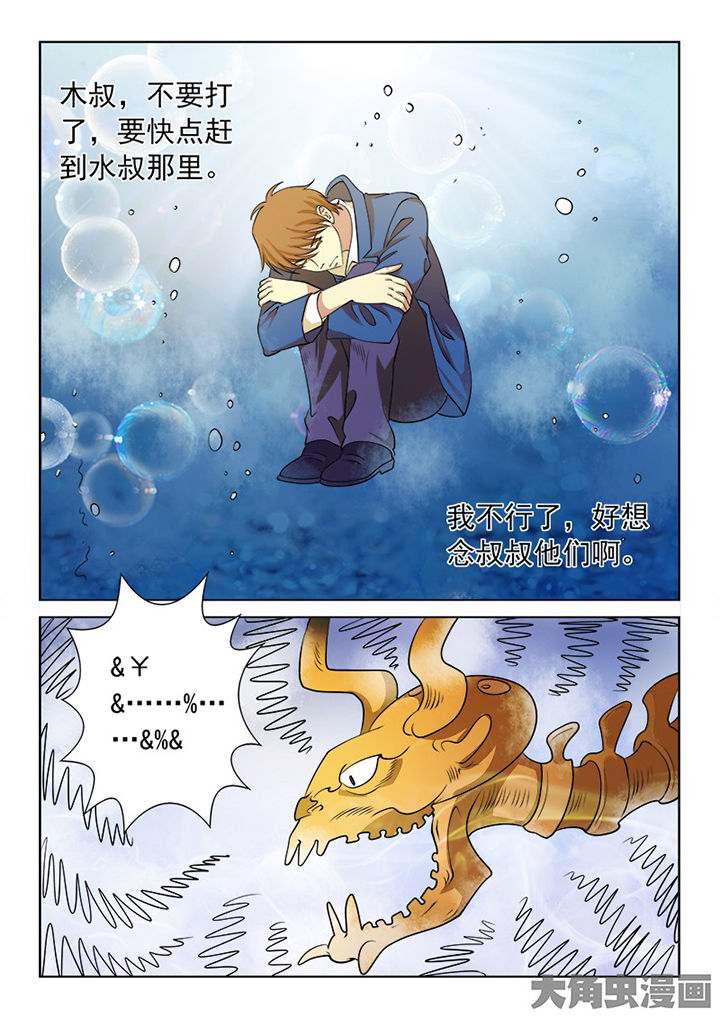 第101章：1