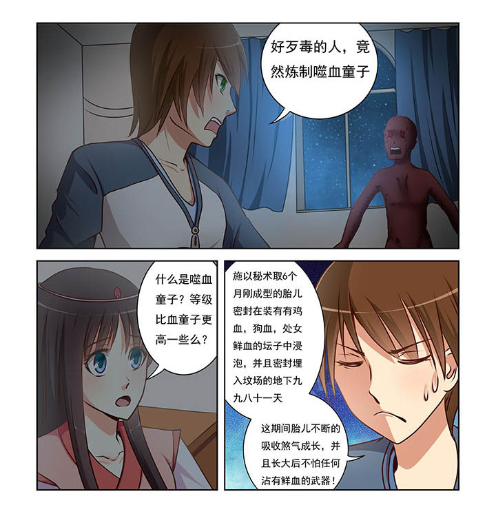 第8章：3