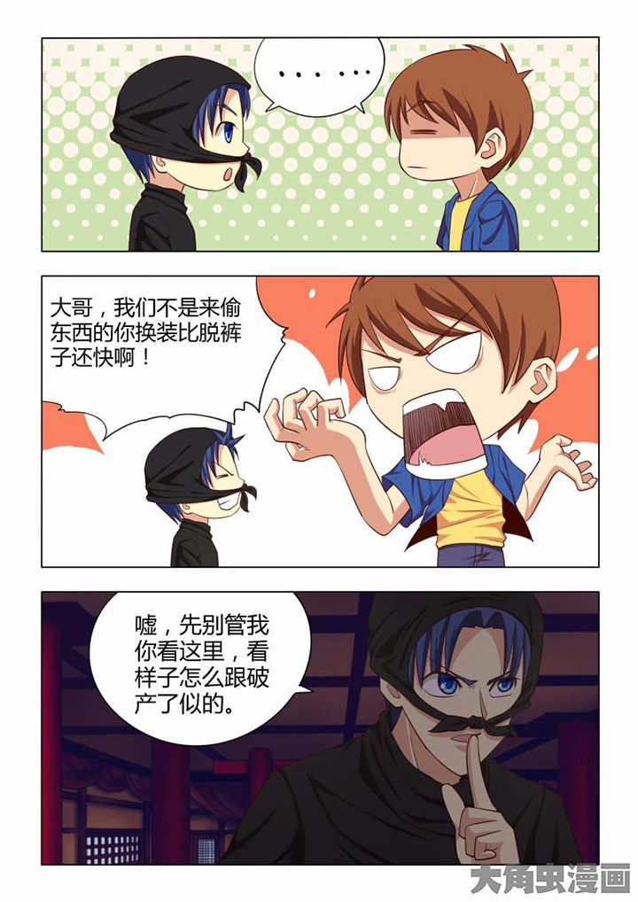 第71章：0