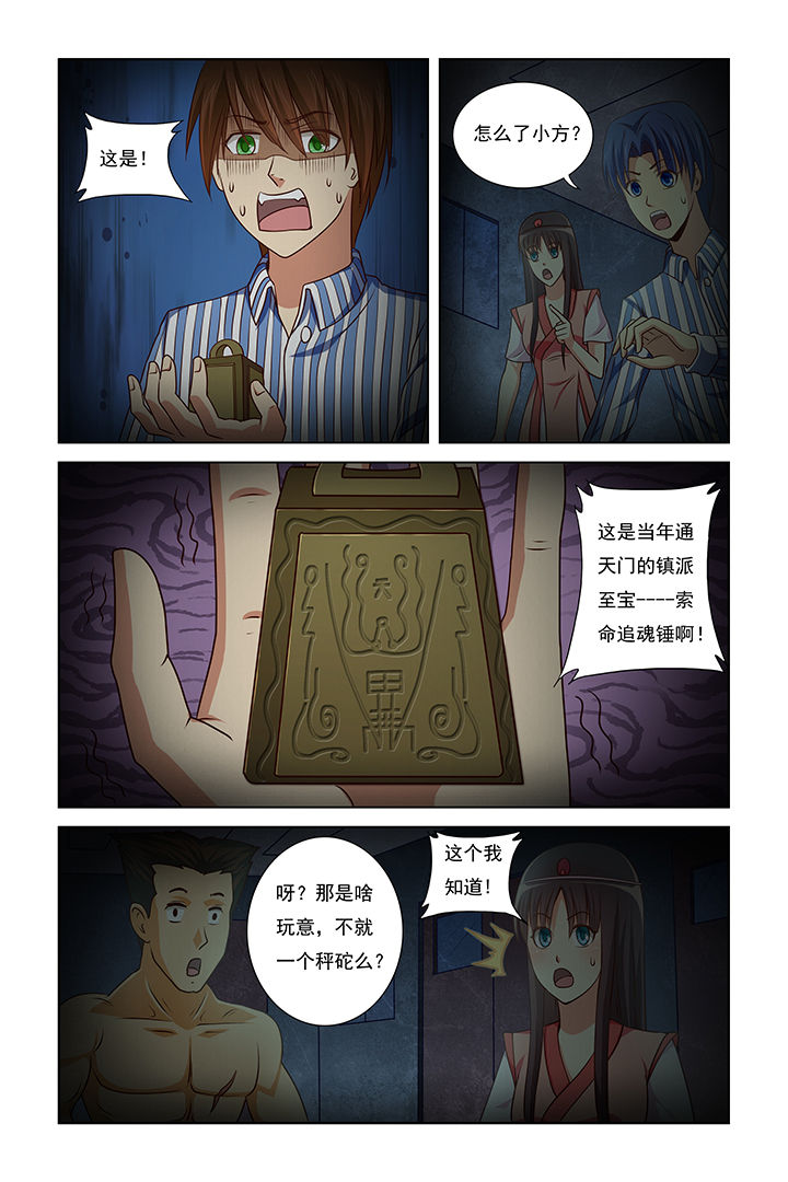 第21章：7