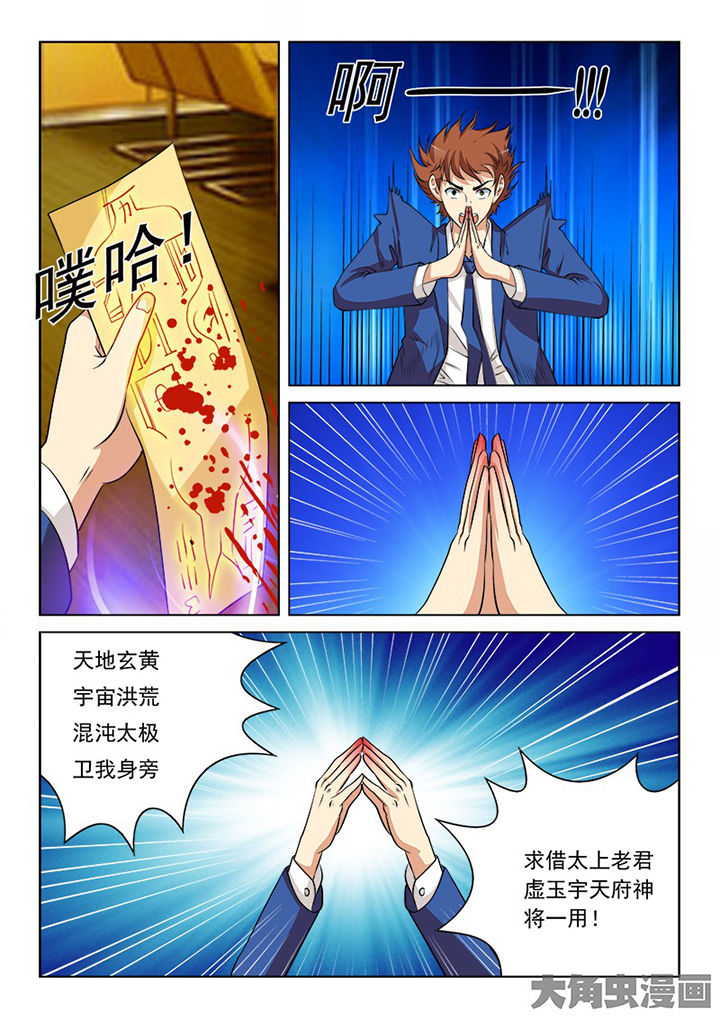 第100章：11