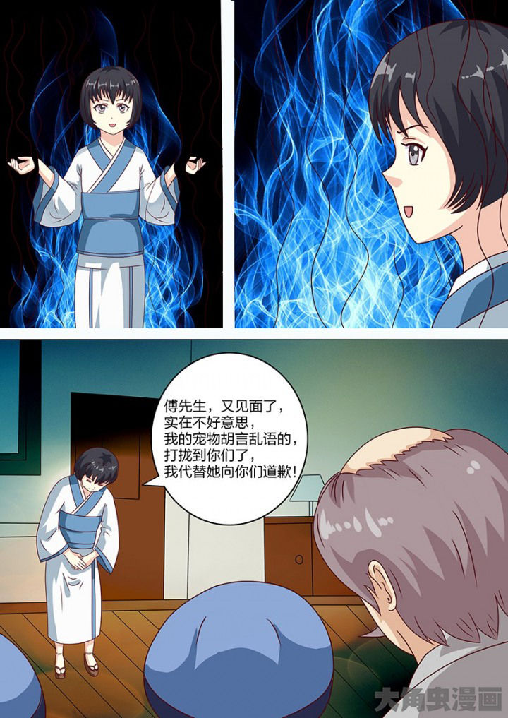 第106章：14