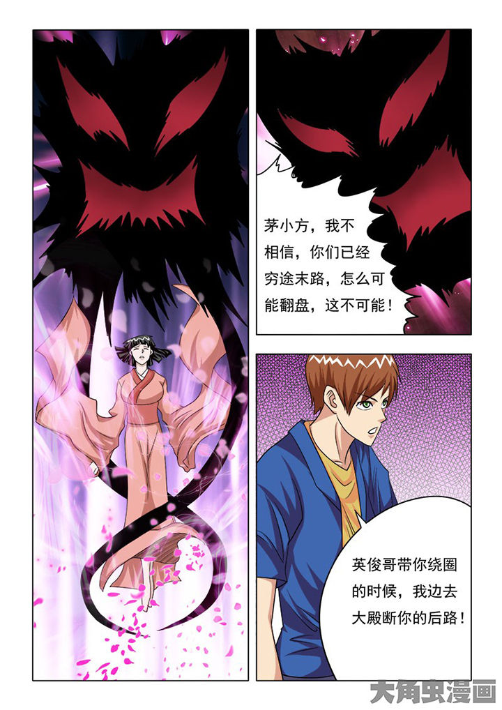 第83章：6
