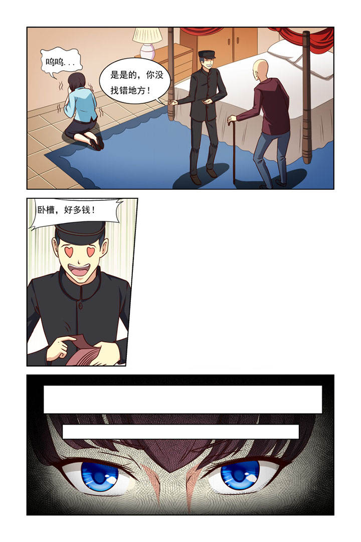第33章：3