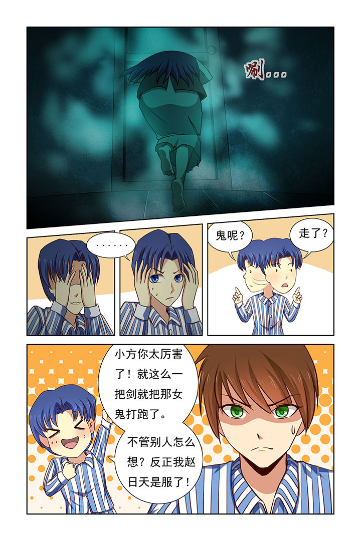 第24章：6
