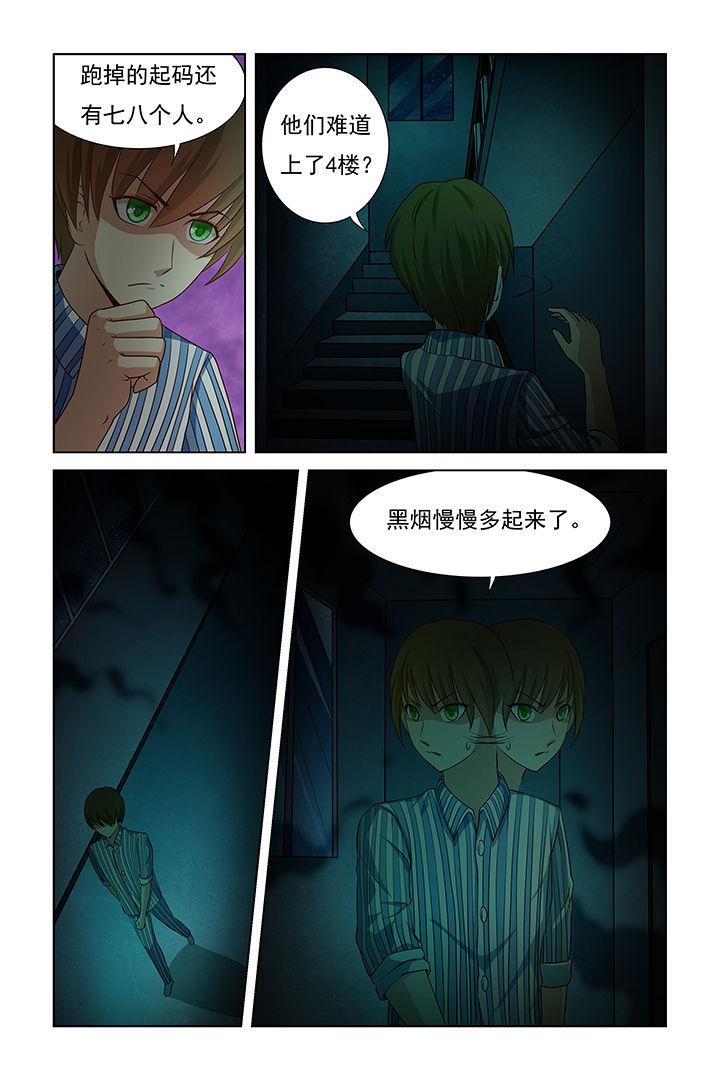 第23章：8
