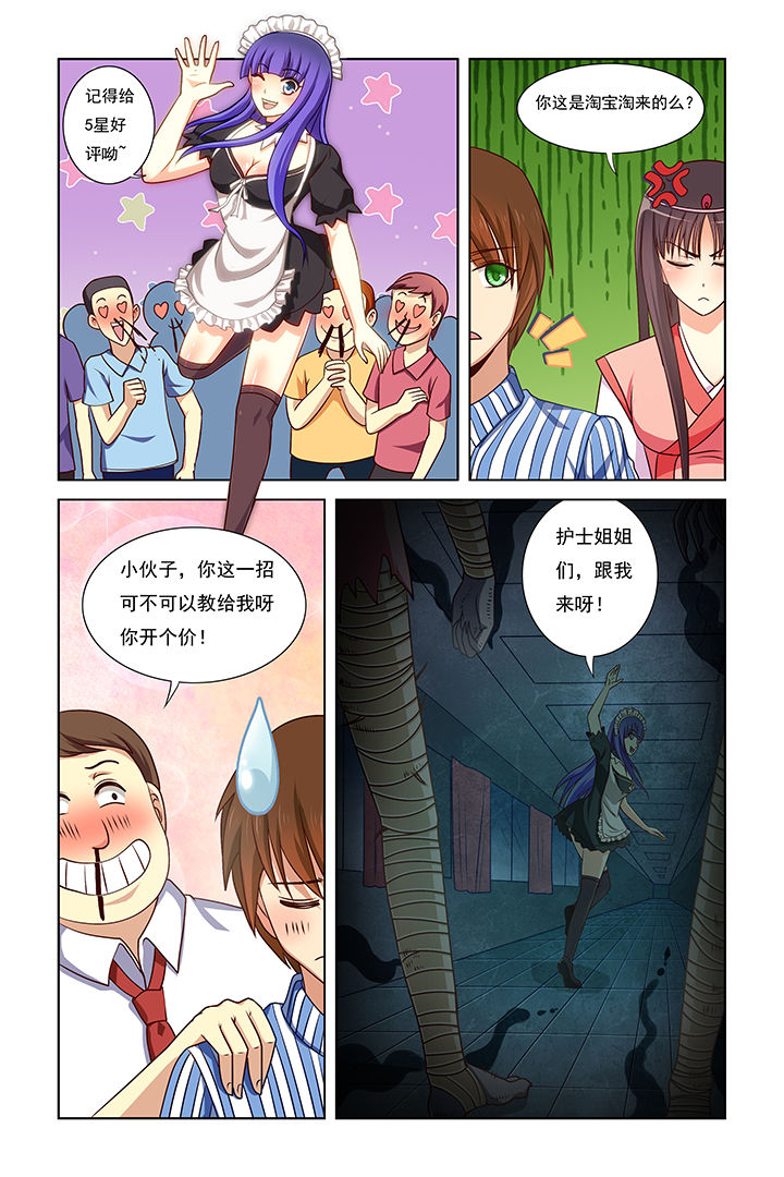 第21章：1