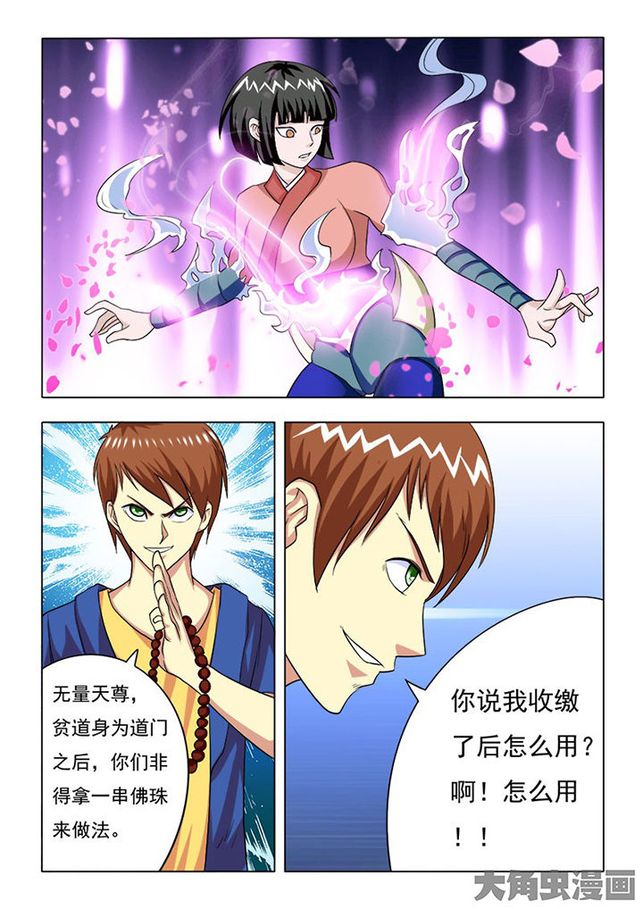 第83章：5
