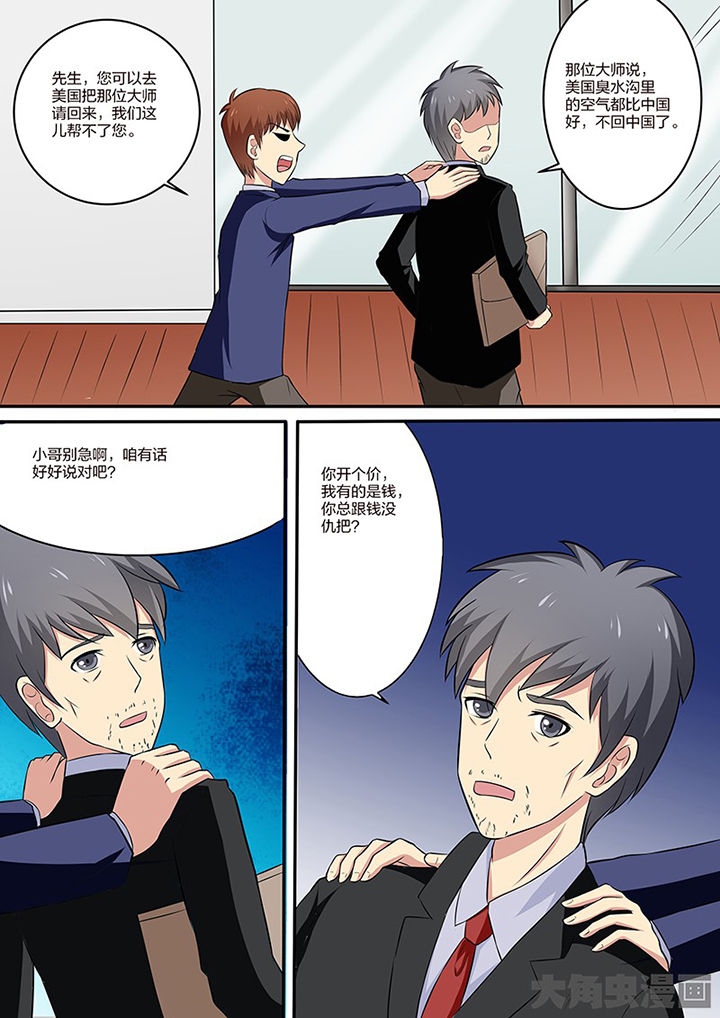 第109章：10