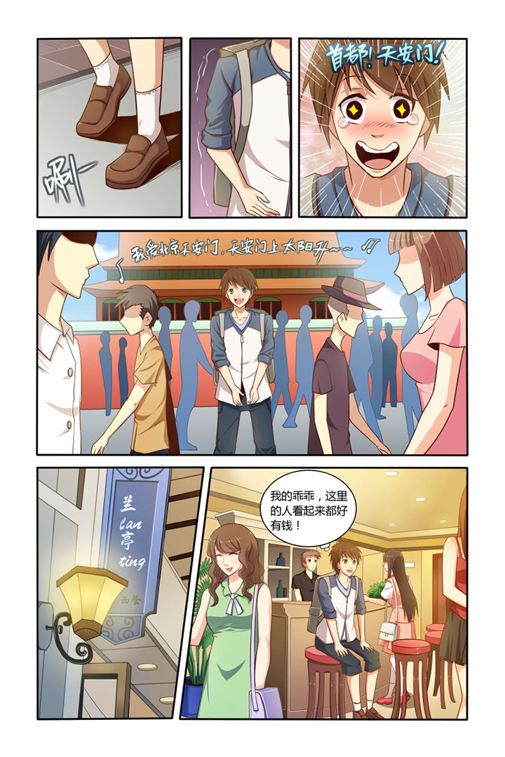 第3章：3