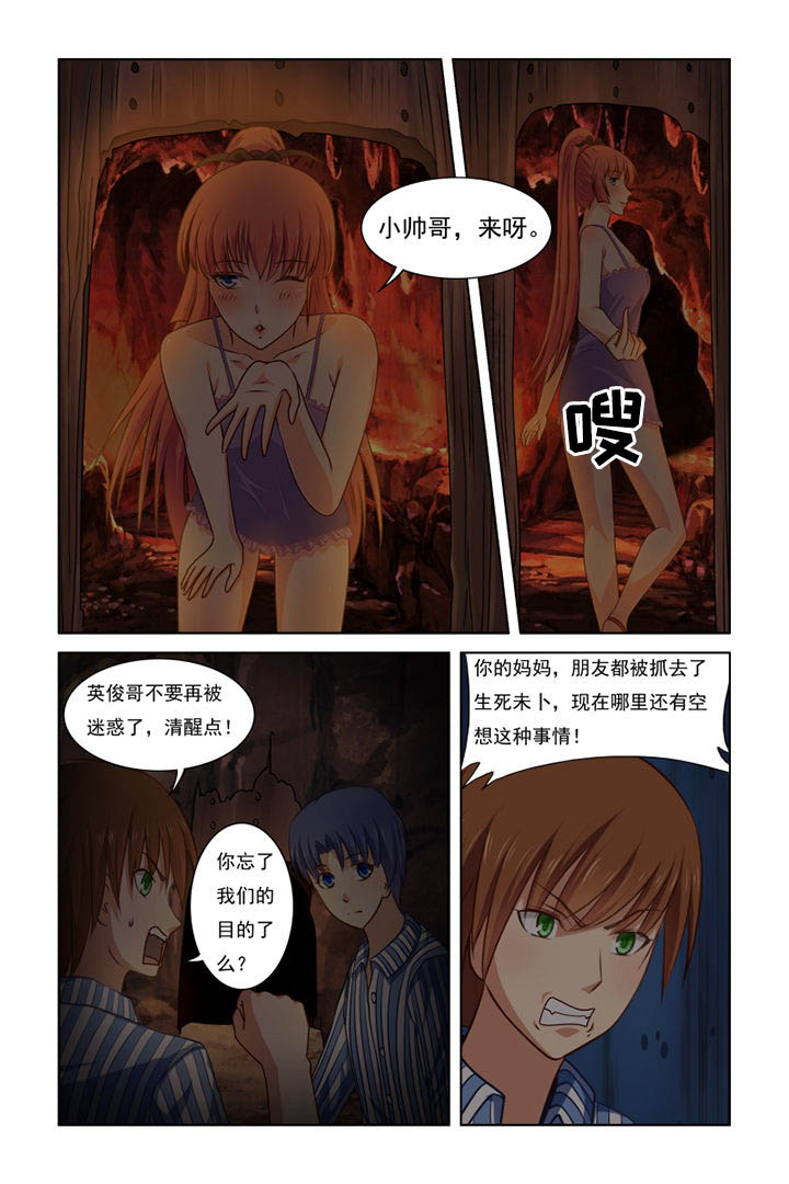 第28章：1
