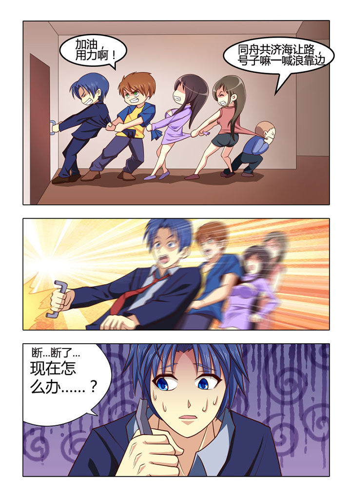 第59章：0