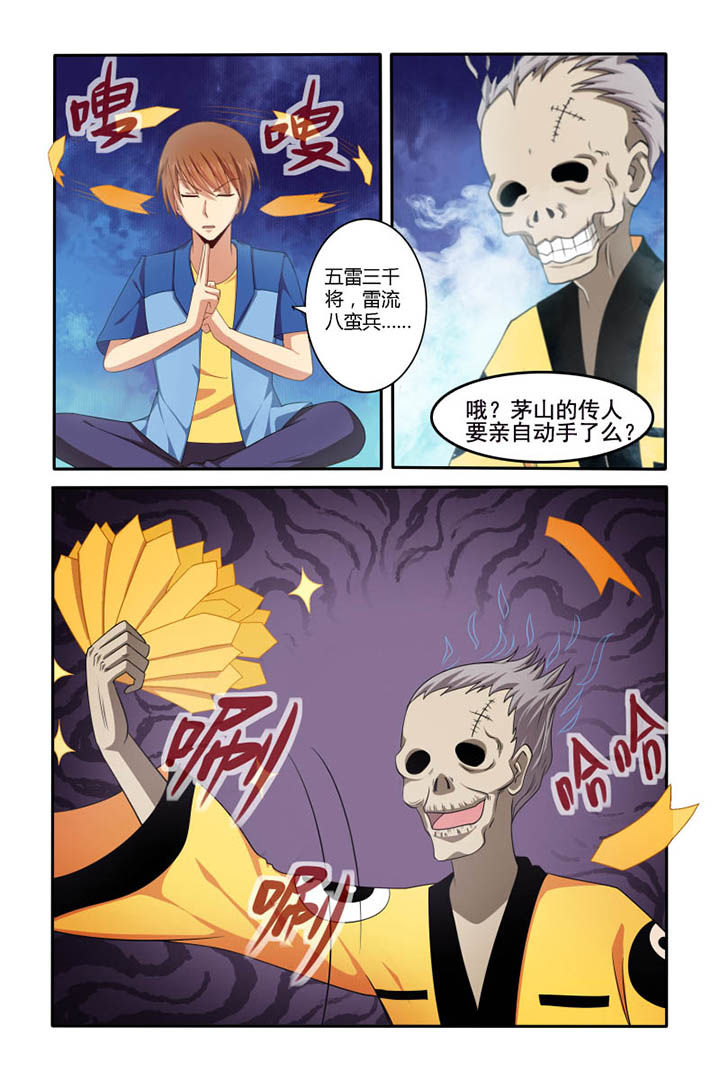 第44章：6
