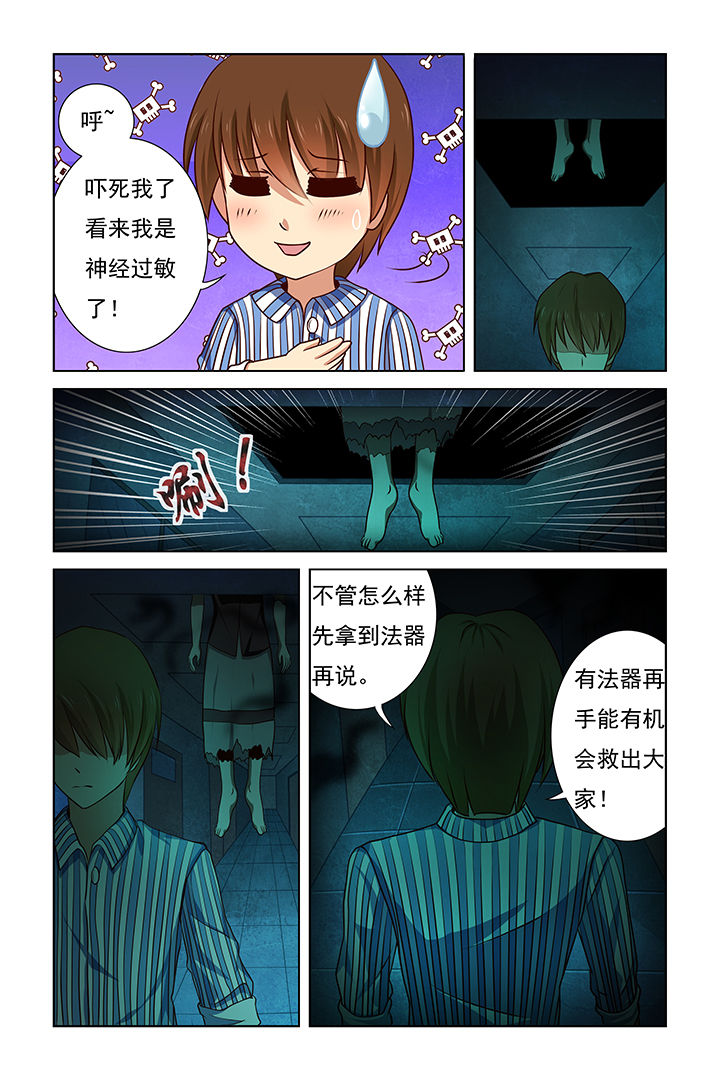 第23章：10