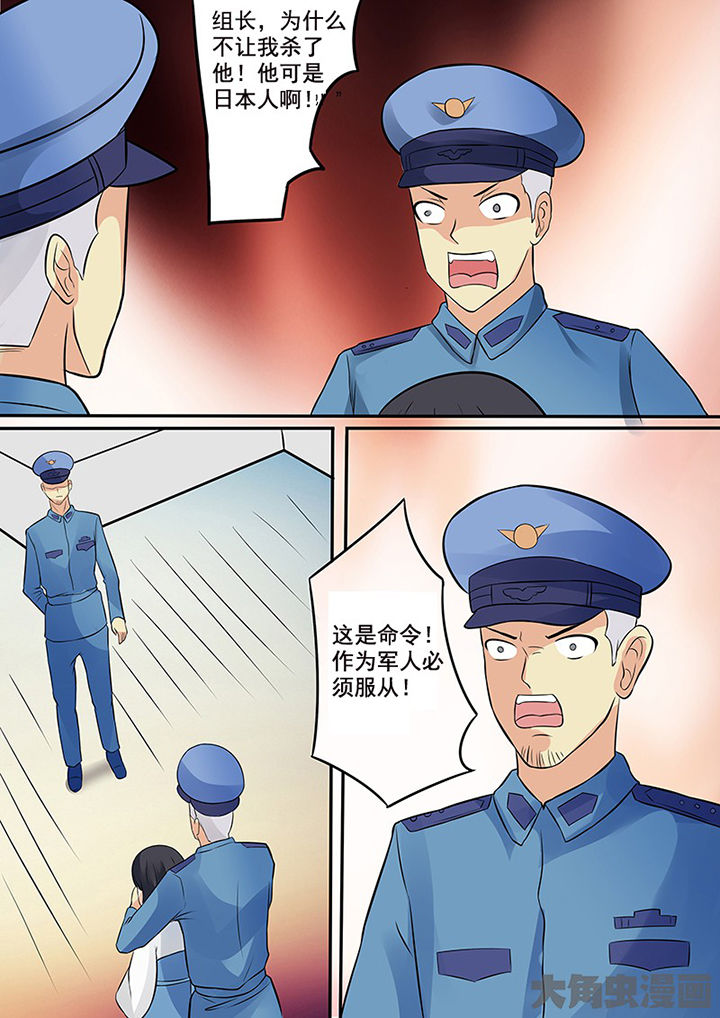 第107章：9
