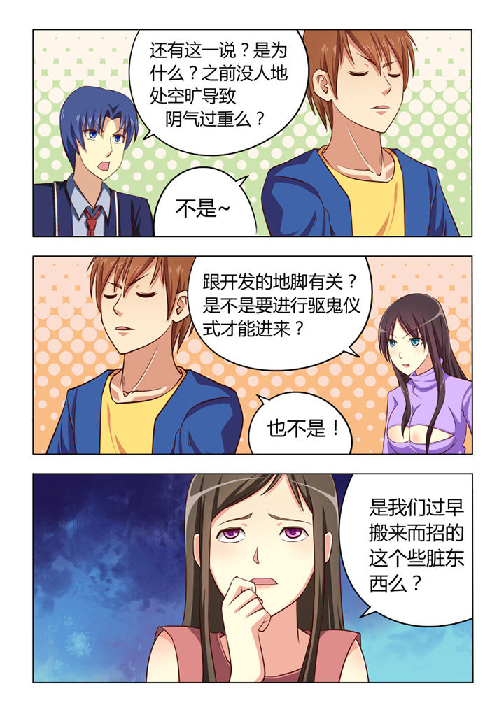 第58章：2