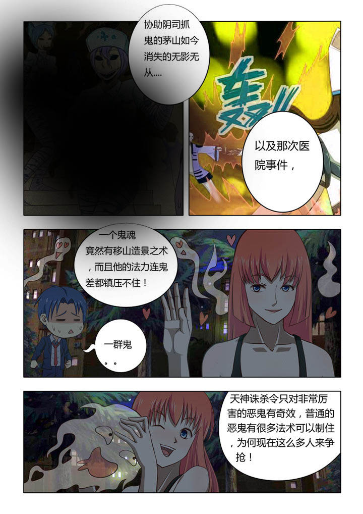 第65章：6
