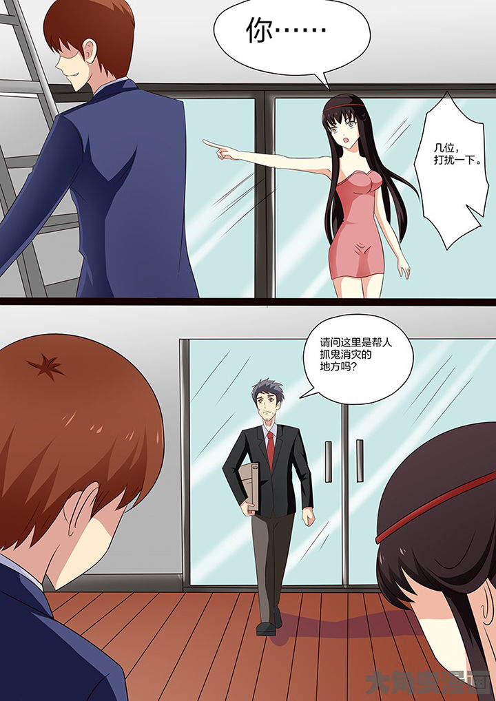 第108章：9