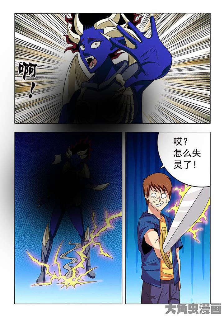 第77章：7