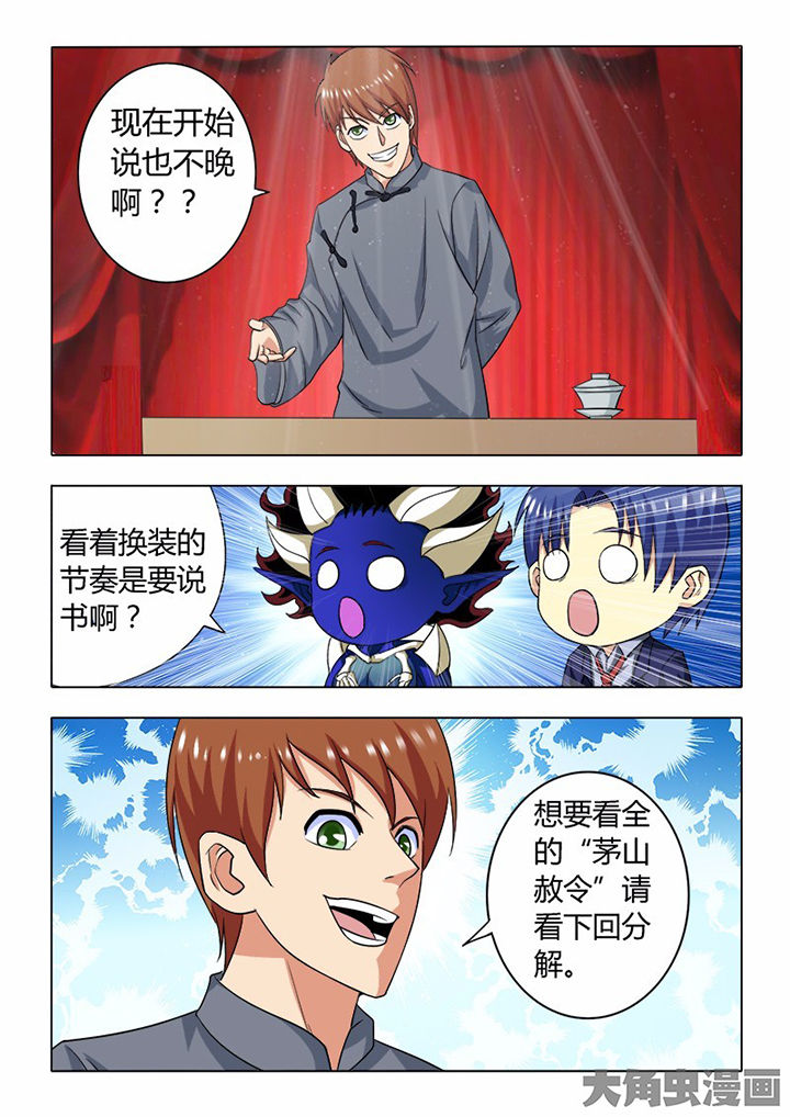 第80章：7