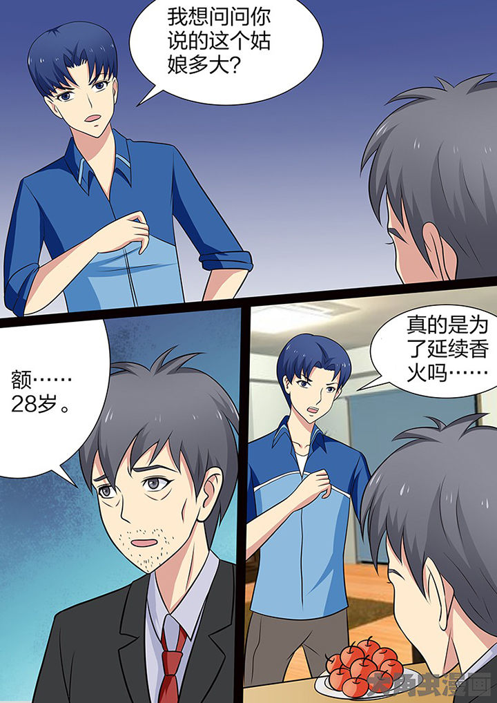 第108章：18