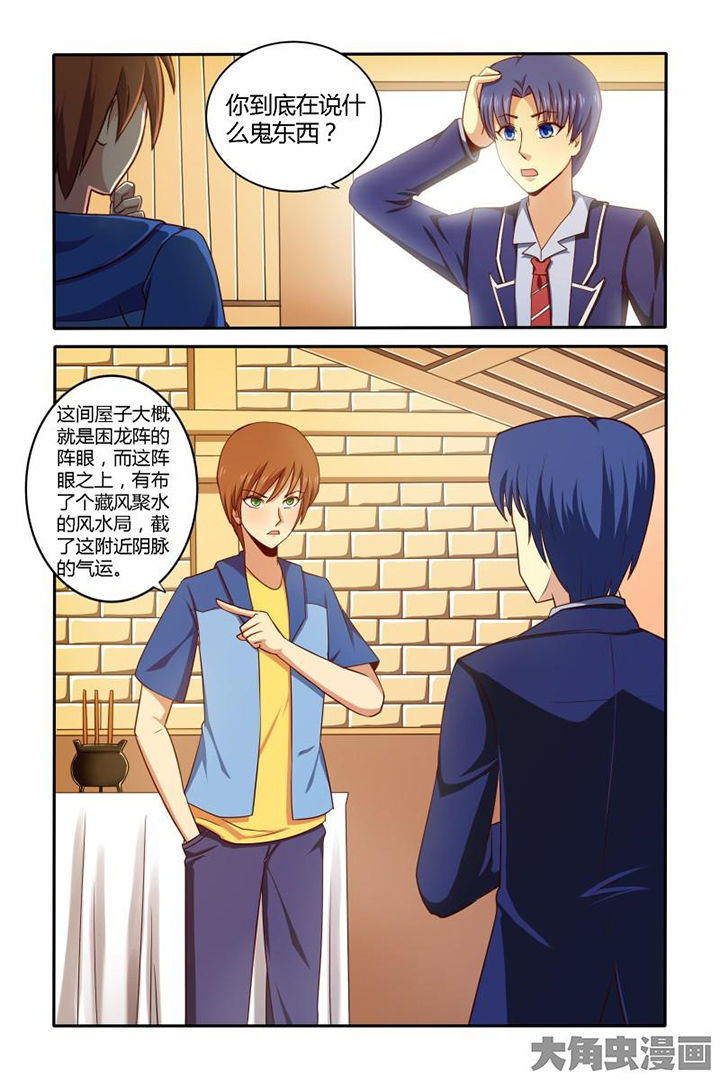 第41章：0
