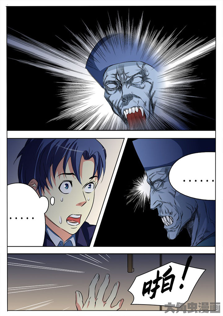 第92章：3