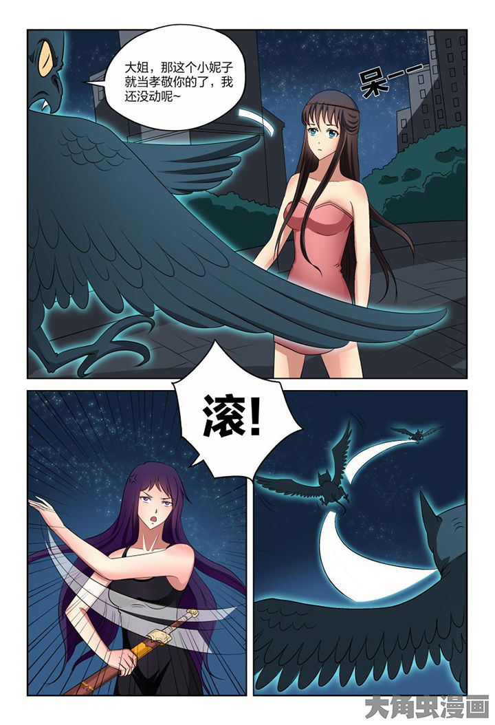 第102章：9