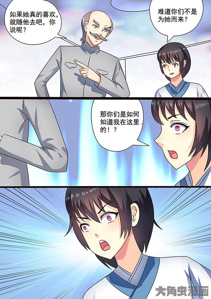 第107章：19