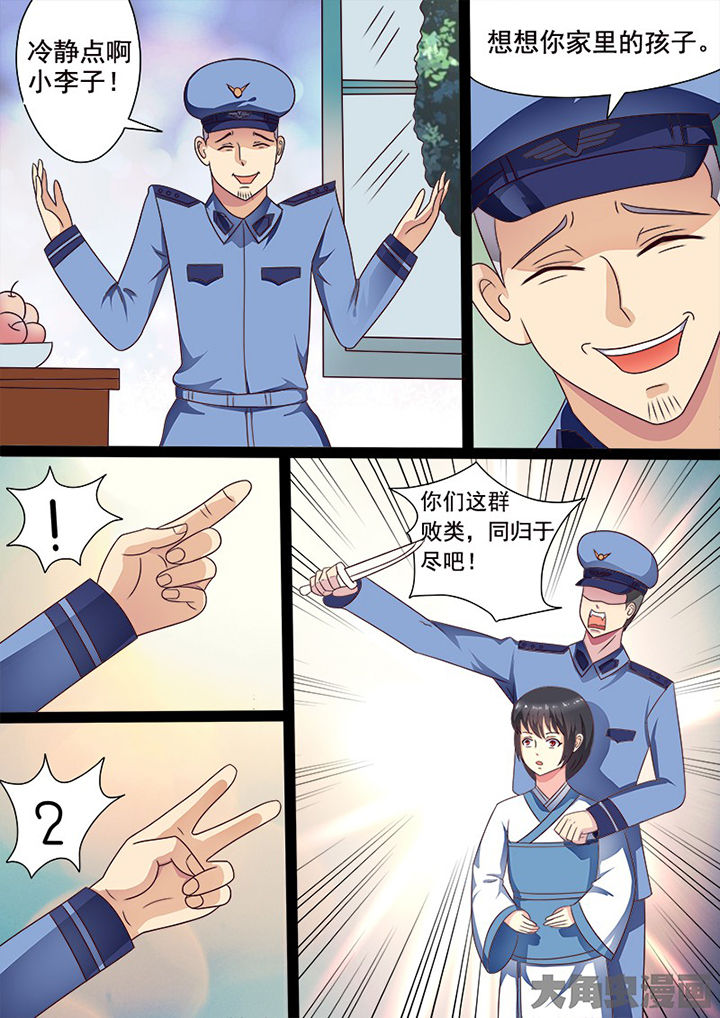 第107章：10