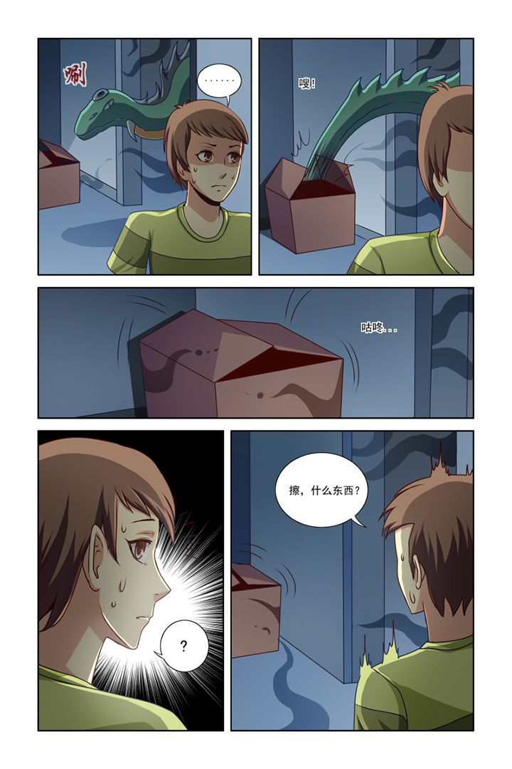 第17章：6